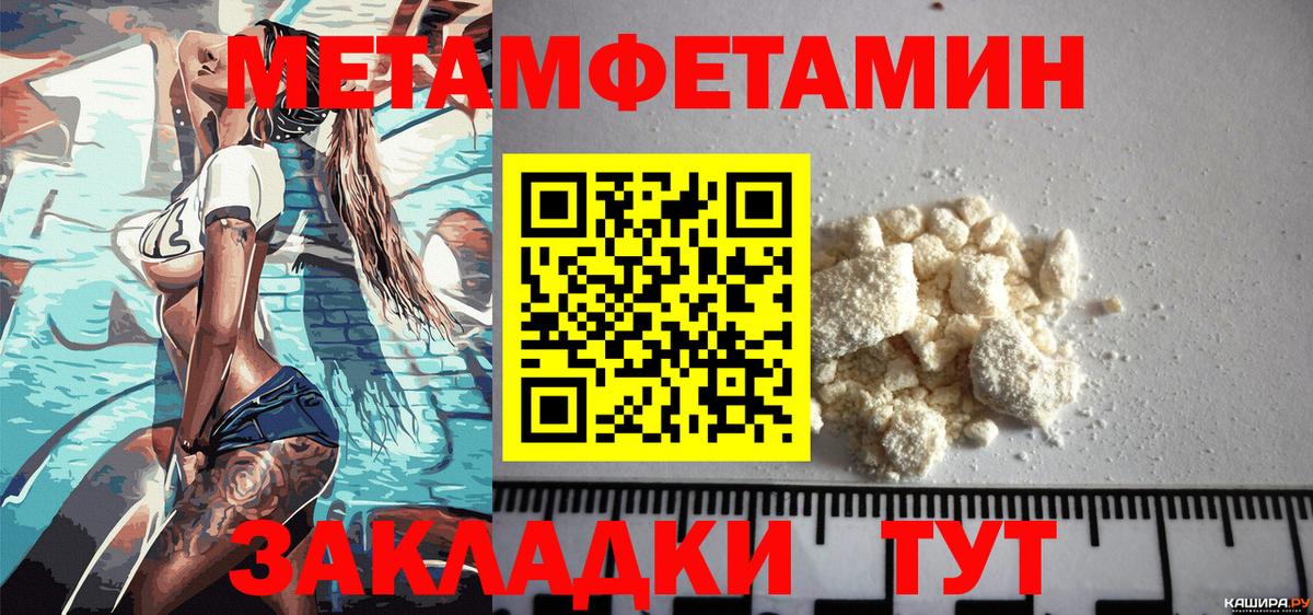 АМФЕТАМИН  Вход с VPN  Касимов  Амфетамин Premium 
