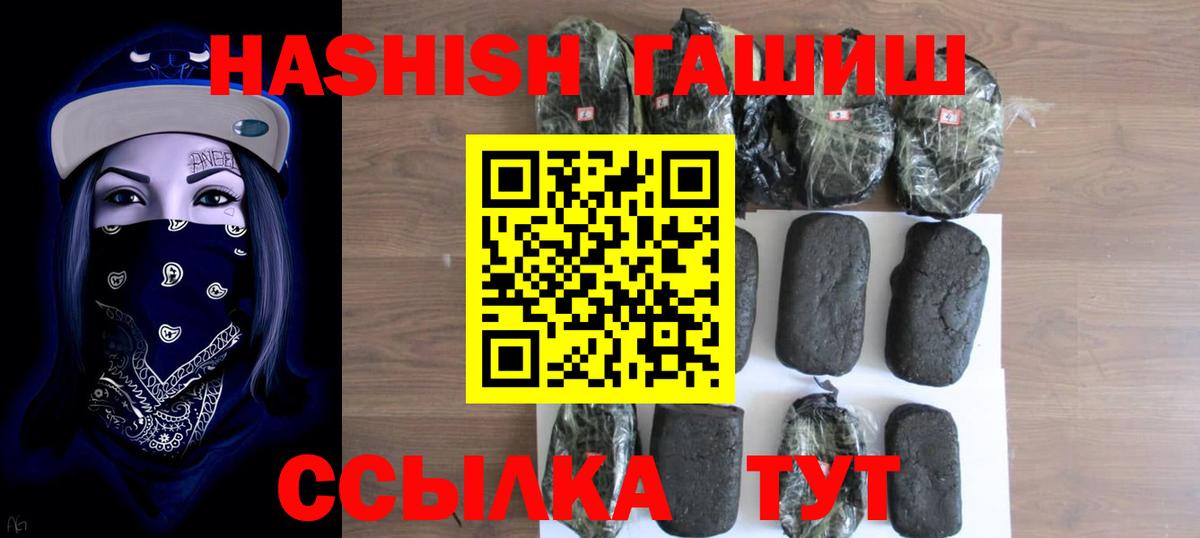 ГАШИШ hashish Касимов
