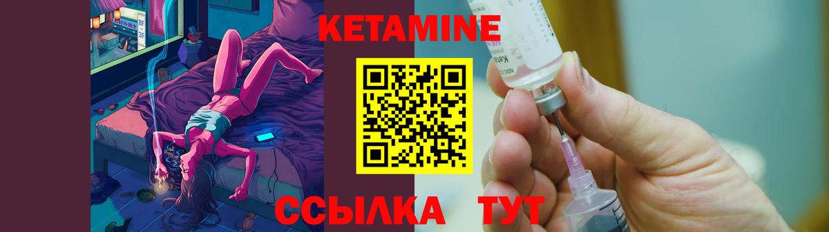 мориарти как зайти  Кетамин ketamine  kraken вход  Вход с VPN  Касимов  Кетамин VHQ 