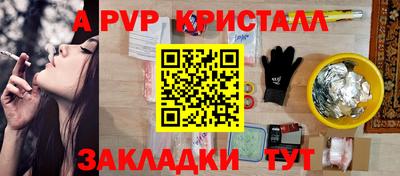 стаф Краснодар