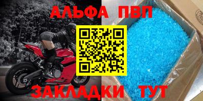 спайс Краснокаменск