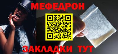 ешки Краснознаменск