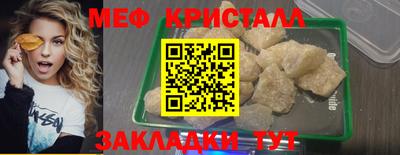 спайс Краснокаменск