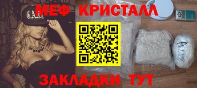 спайс Краснокаменск