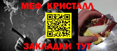 стаф Краснодар