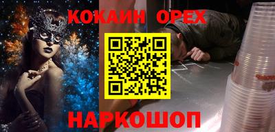 ешки Краснознаменск