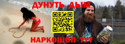 спайс Краснокаменск