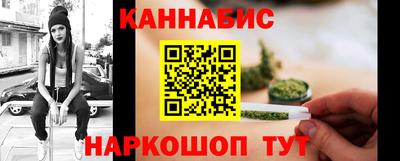 стаф Краснодар