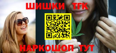 спайс Краснокаменск