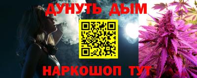 ешки Краснознаменск