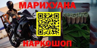 спайс Краснокаменск