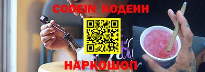 спайс Краснокаменск