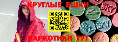 стаф Краснодар