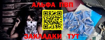 стаф Краснодар