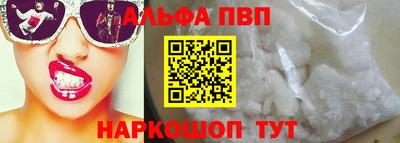стаф Краснодар