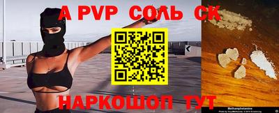 стаф Краснодар
