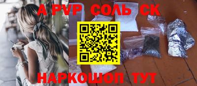 стаф Краснодар