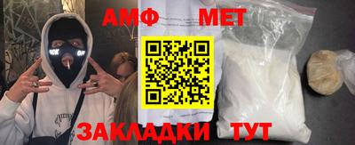 стаф Краснодар