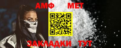спайс Краснокаменск