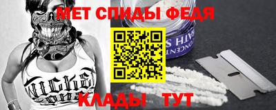 стаф Краснодар