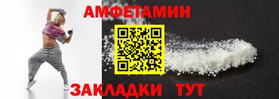 спайс Краснокаменск