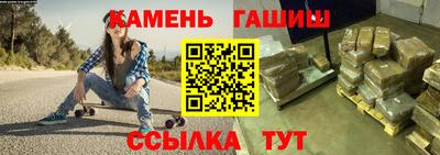 спайс Краснокаменск