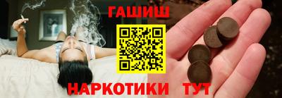 спайс Краснокаменск