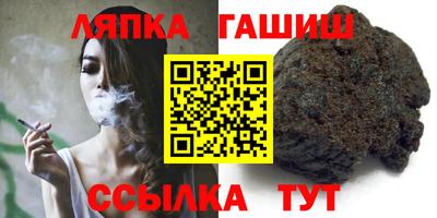 спайс Краснокаменск