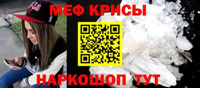 стаф Краснодар