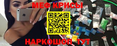 спайс Краснокаменск