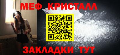 стаф Краснодар