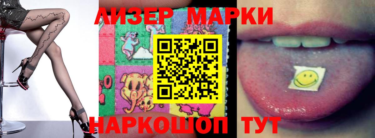 ЛСД экстази кислота Касимов