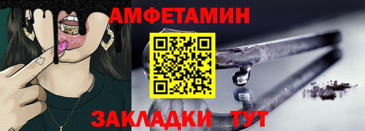 Первитин мет  Первитин мет  Вход с VPN  Касимов 