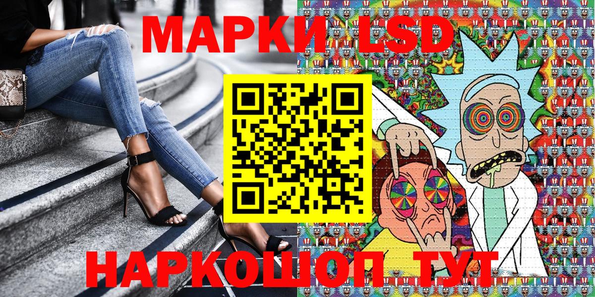 Марки NBOMe 1,5мг  Вход с VPN  Марки N-bome  Касимов 