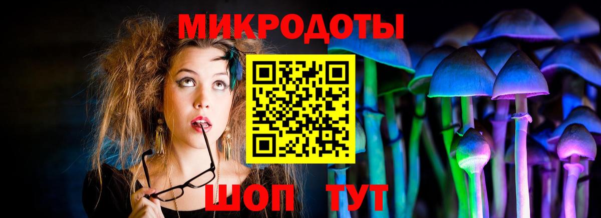 магазин продажи   Вход с VPN  Касимов  Псилоцибиновые грибы прущие грибы 