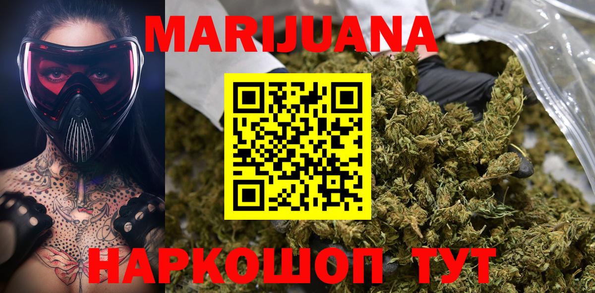 МАРИХУАНА индика Касимов