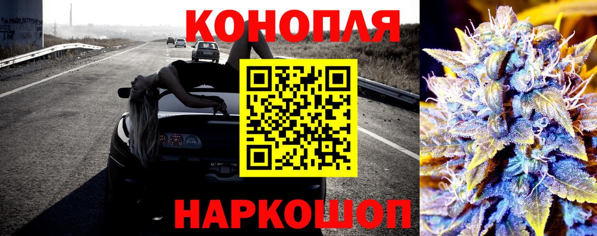 Каннабис Ganja  Бошки марихуана ГИДРОПОН  Канабис конопля  Вход с VPN  Касимов 